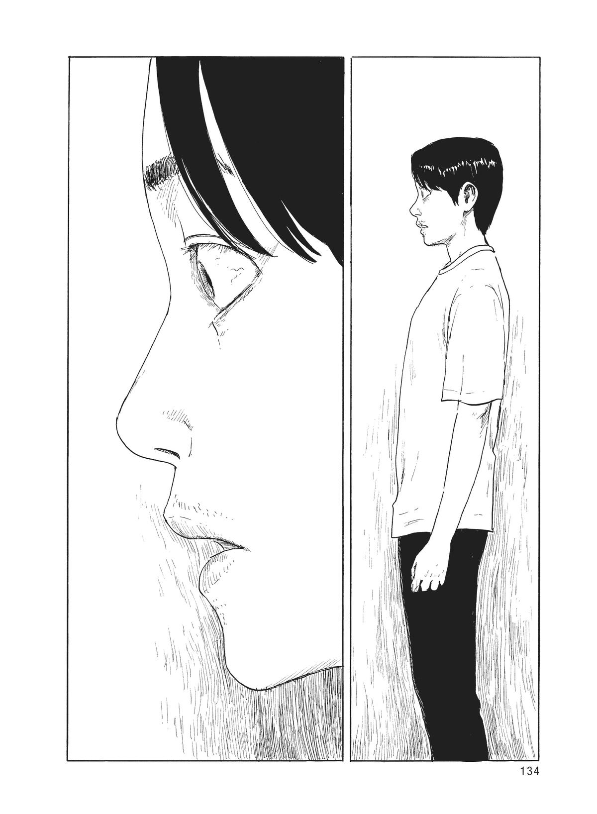 Read Blood on the Tracks Manga Online