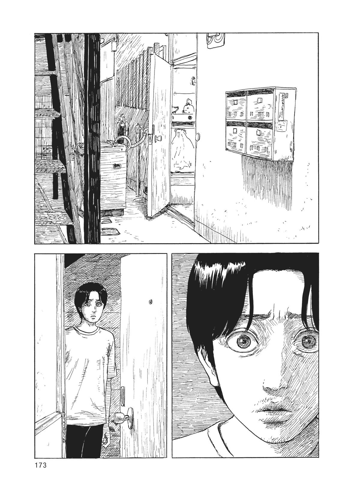 Read Blood on the Tracks Manga Online