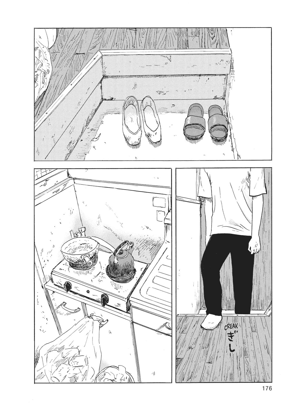 Read Blood on the Tracks Manga Online
