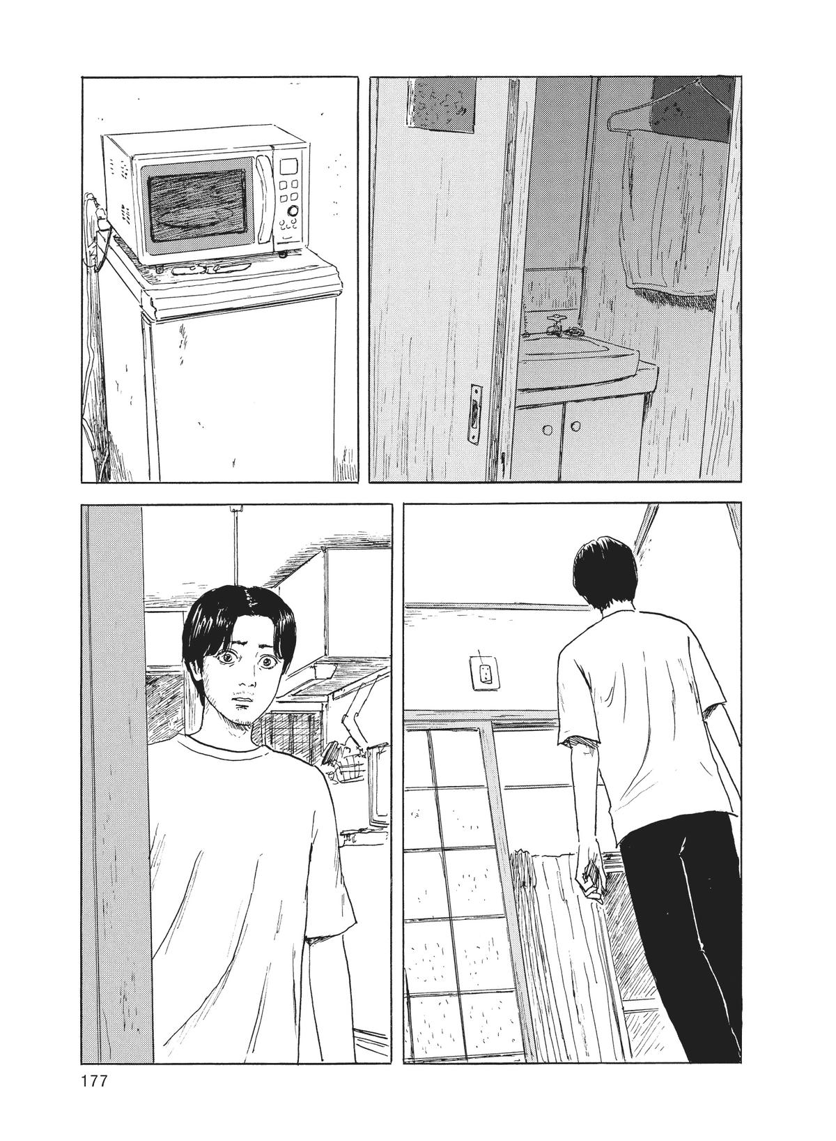 Read Blood on the Tracks Manga Online