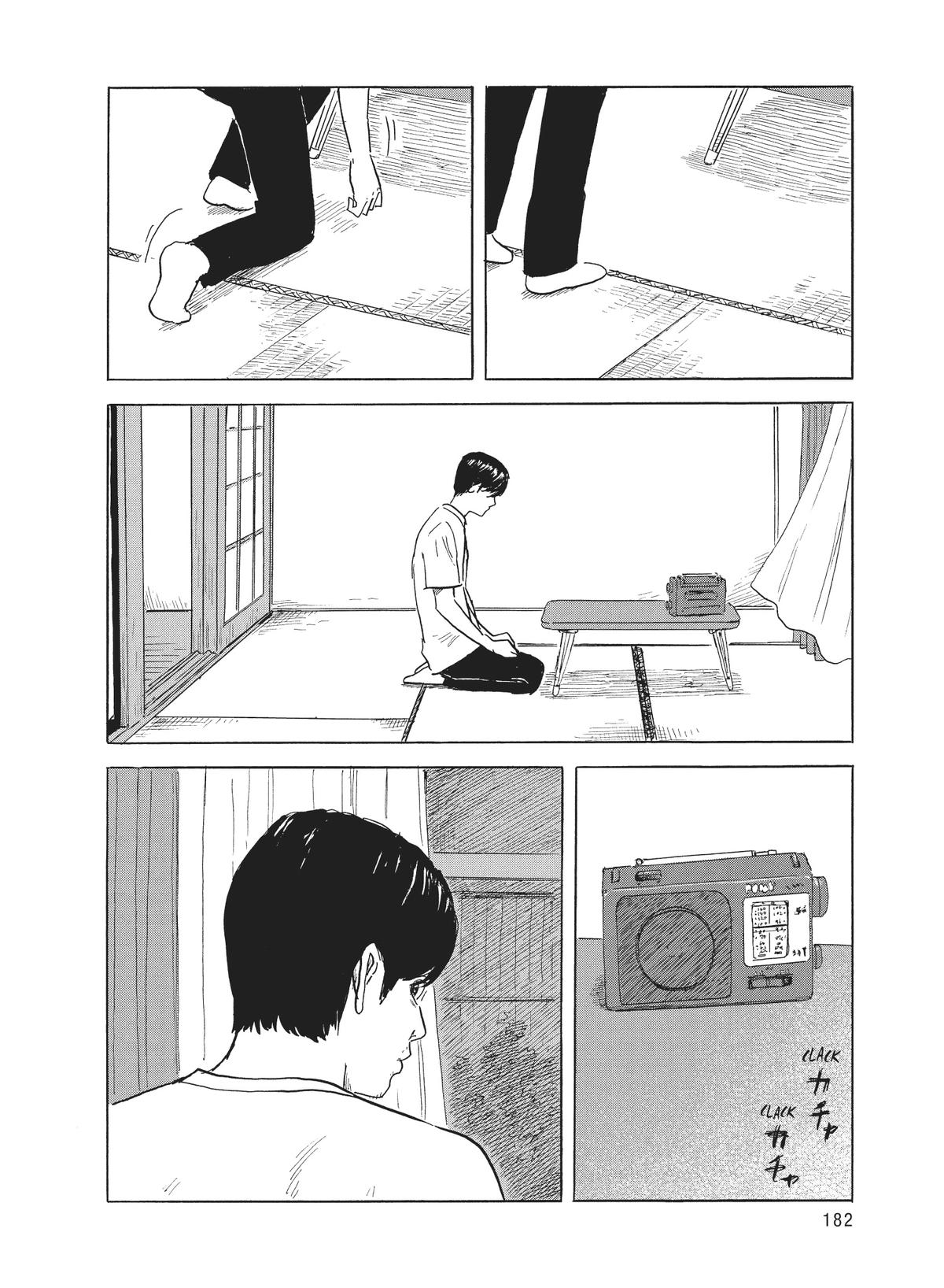 Read Blood on the Tracks Manga Online