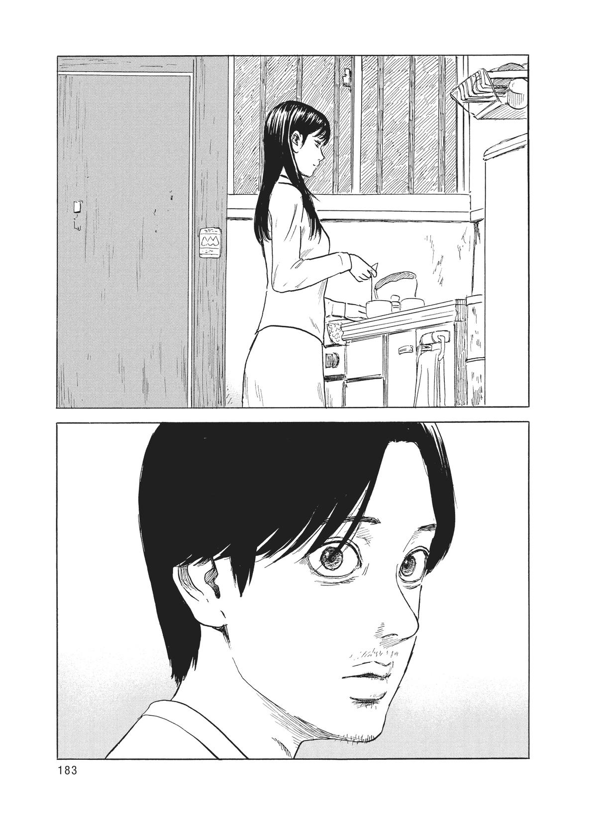 Read Blood on the Tracks Manga Online