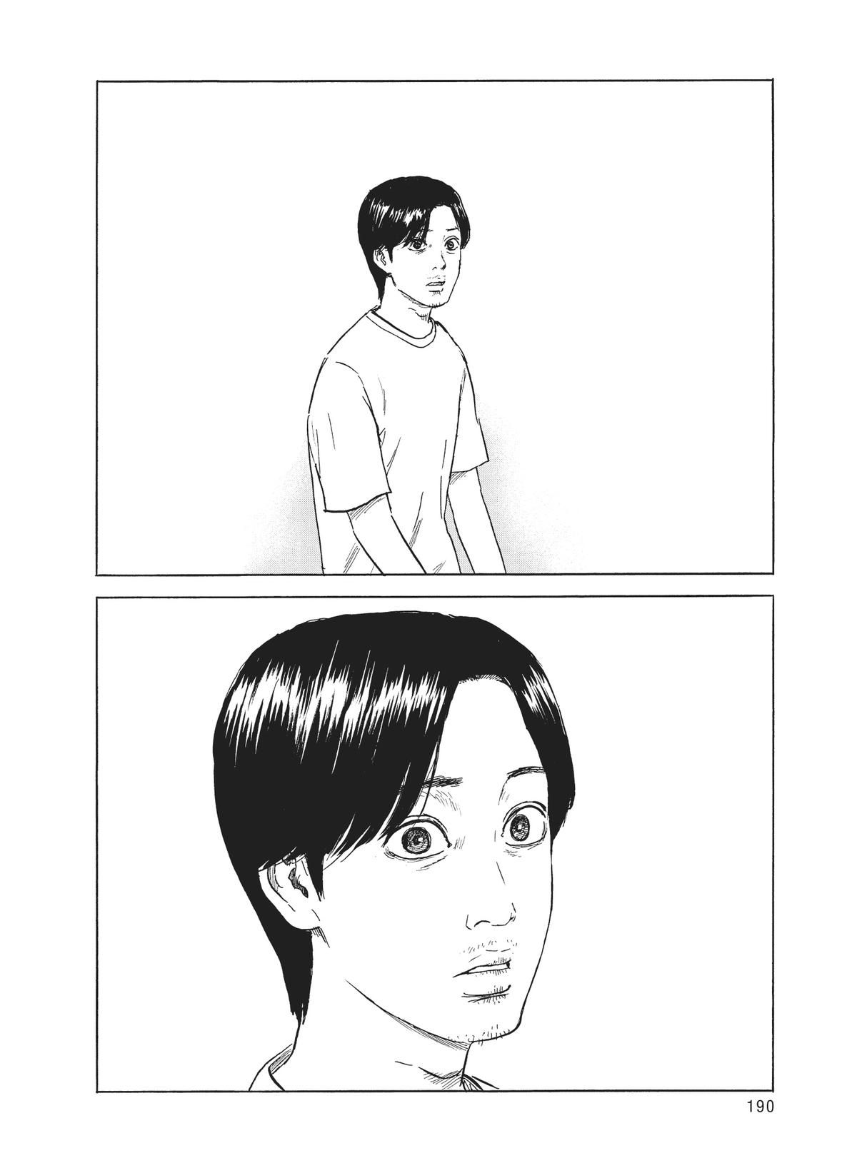 Read Blood on the Tracks Manga Online