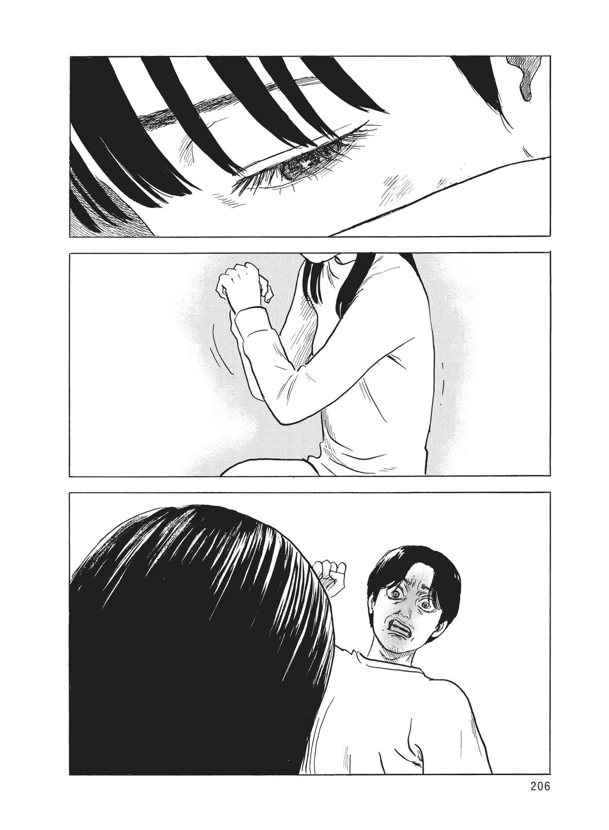 Read Blood on the Tracks Manga Online