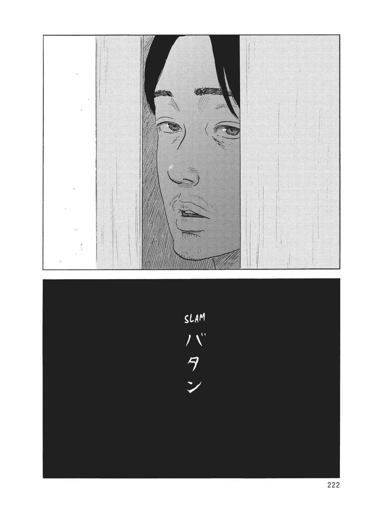 Read Blood on the Tracks Manga Online