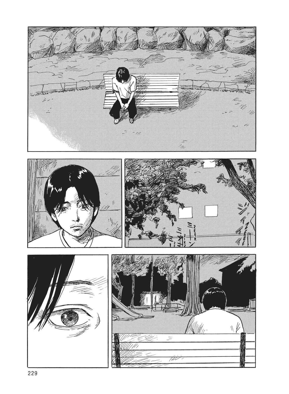 Read Blood on the Tracks Manga Online