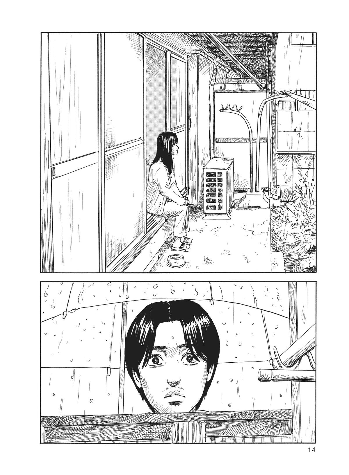 Read Blood on the Tracks Manga Online