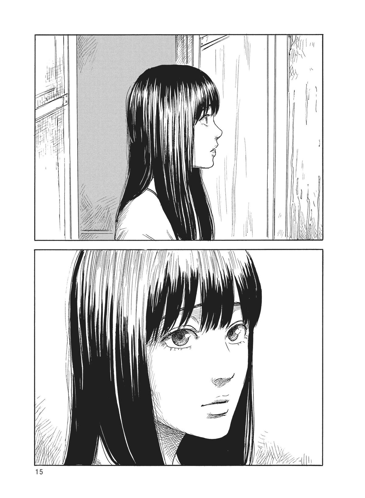 Read Blood on the Tracks Manga Online