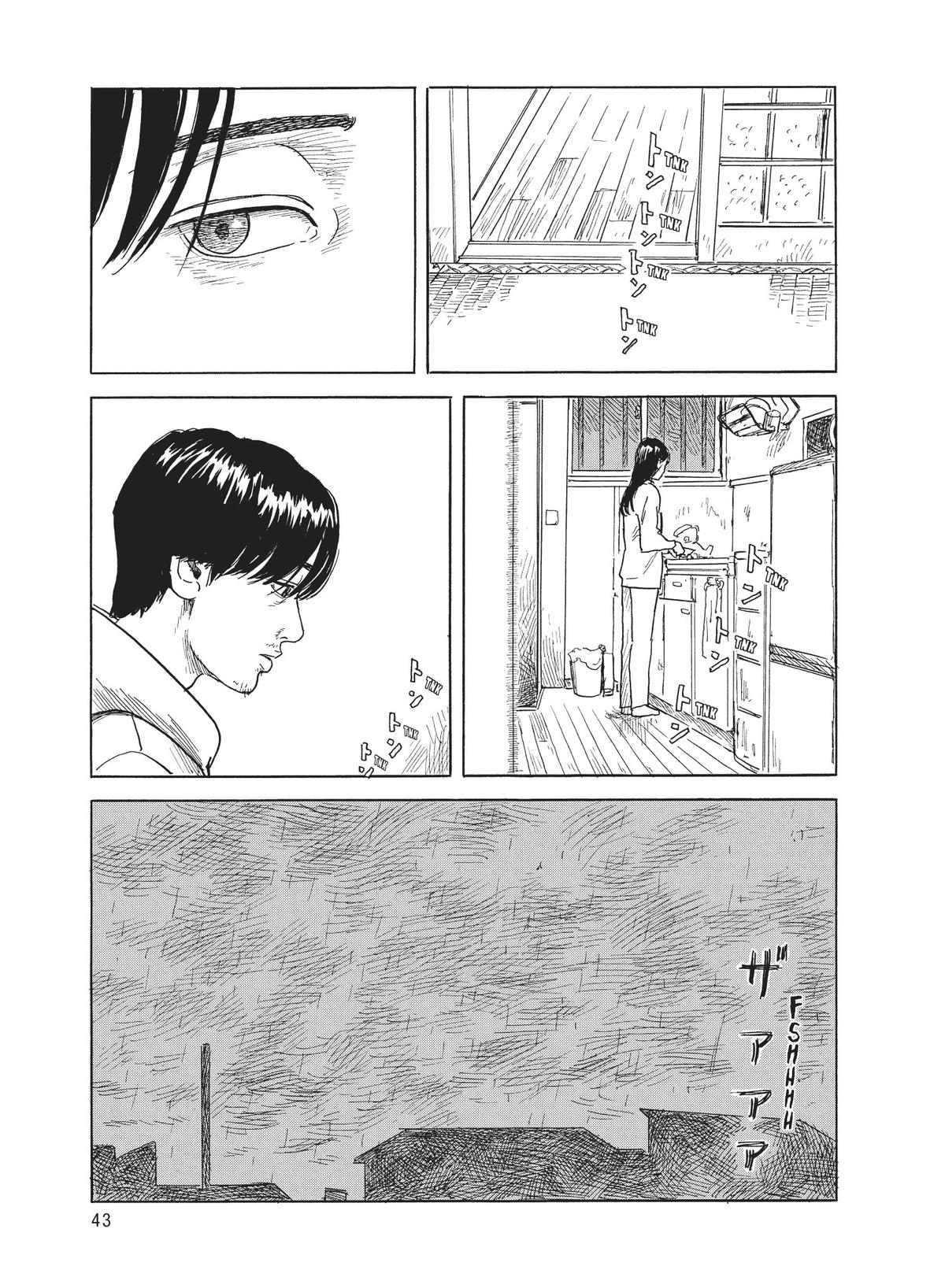 Read Blood on the Tracks Manga Online