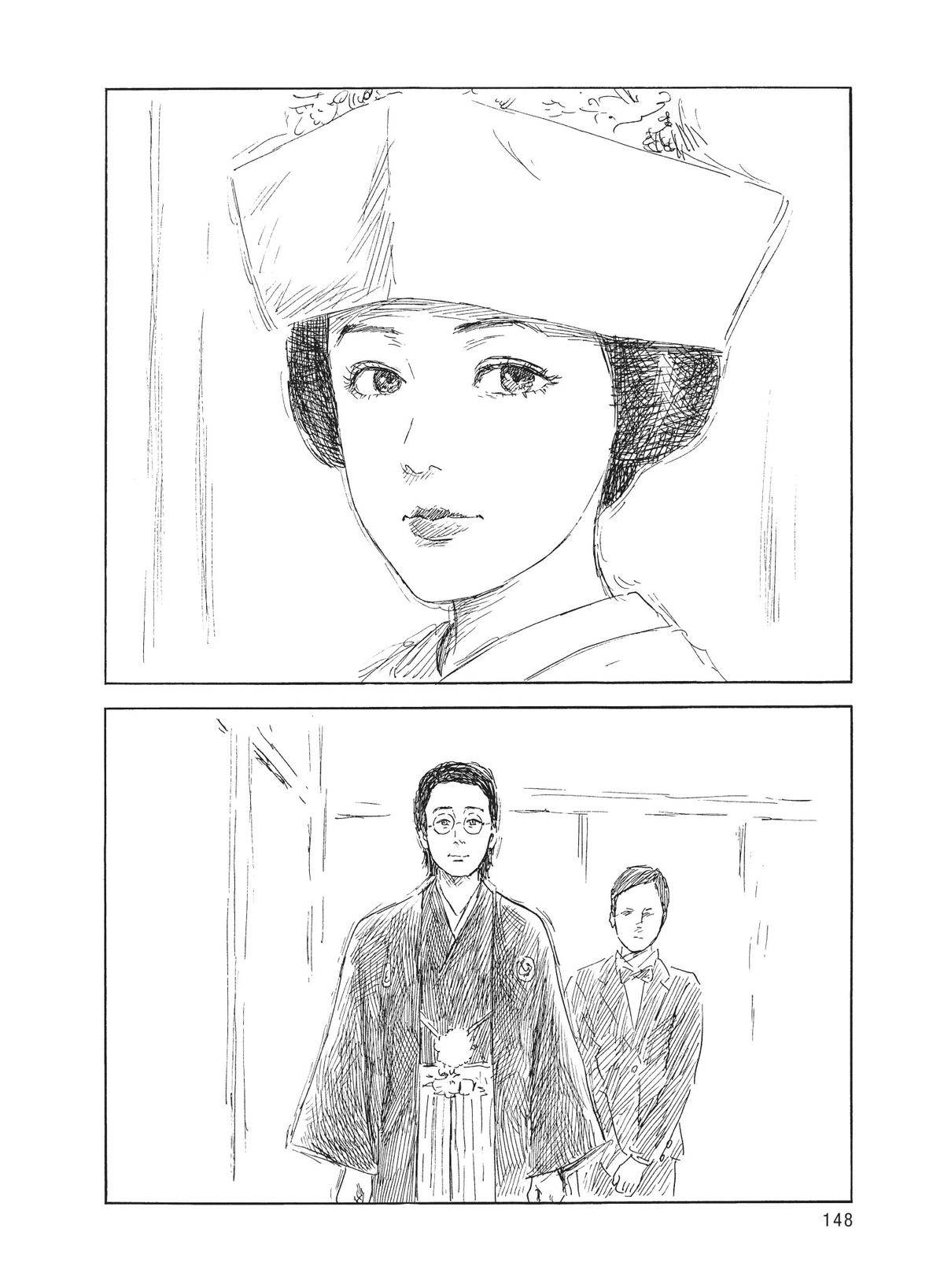 Read Blood on the Tracks Manga Online