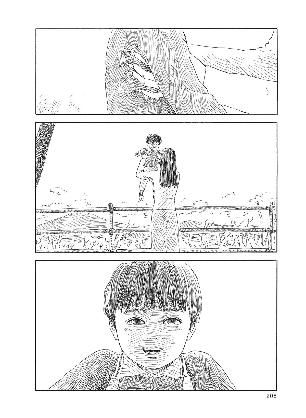 Read Blood on the Tracks Manga Online