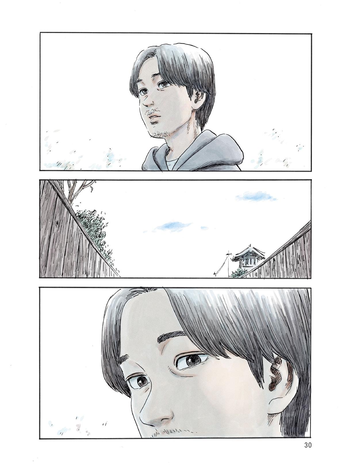 Read Blood on the Tracks Manga Online