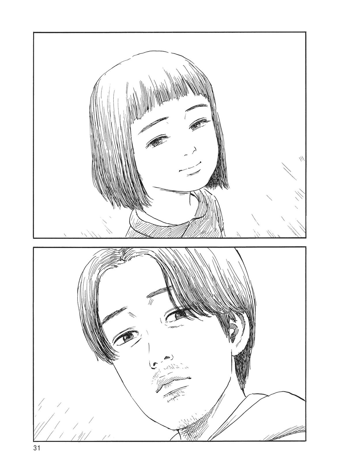 Read Blood on the Tracks Manga Online