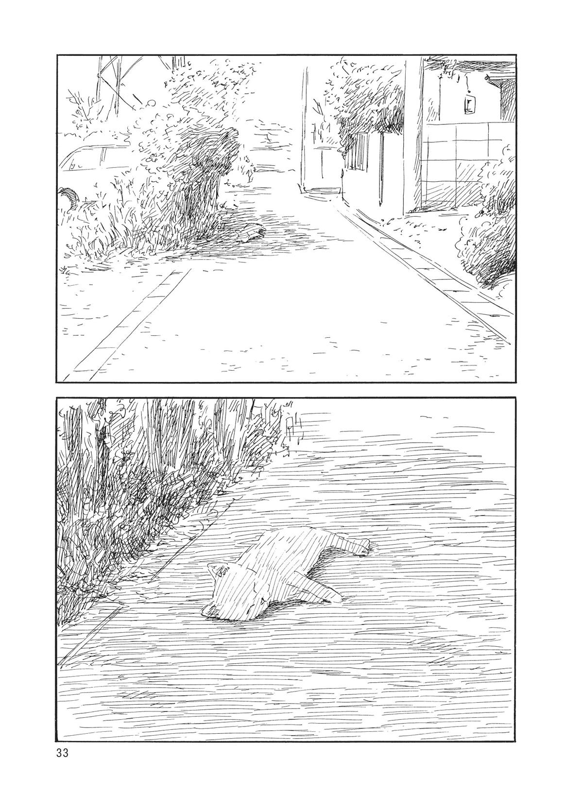 Read Blood on the Tracks Manga Online
