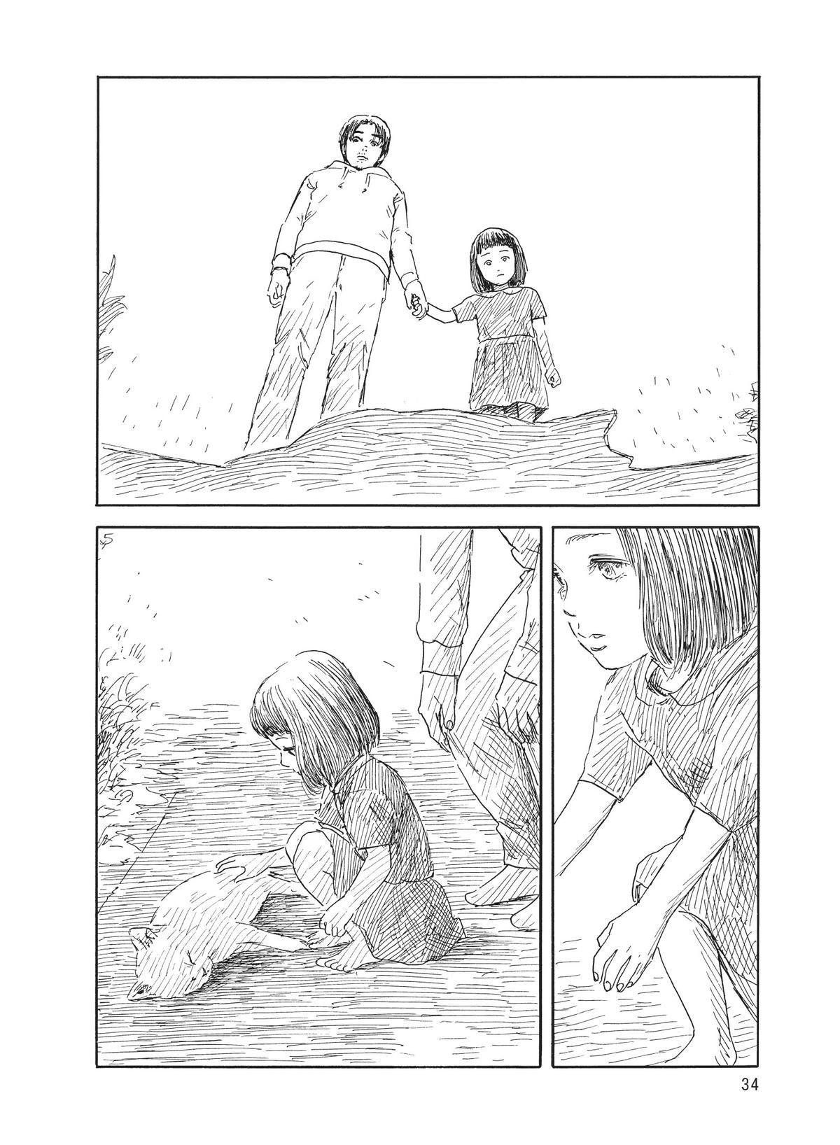 Read Blood on the Tracks Manga Online