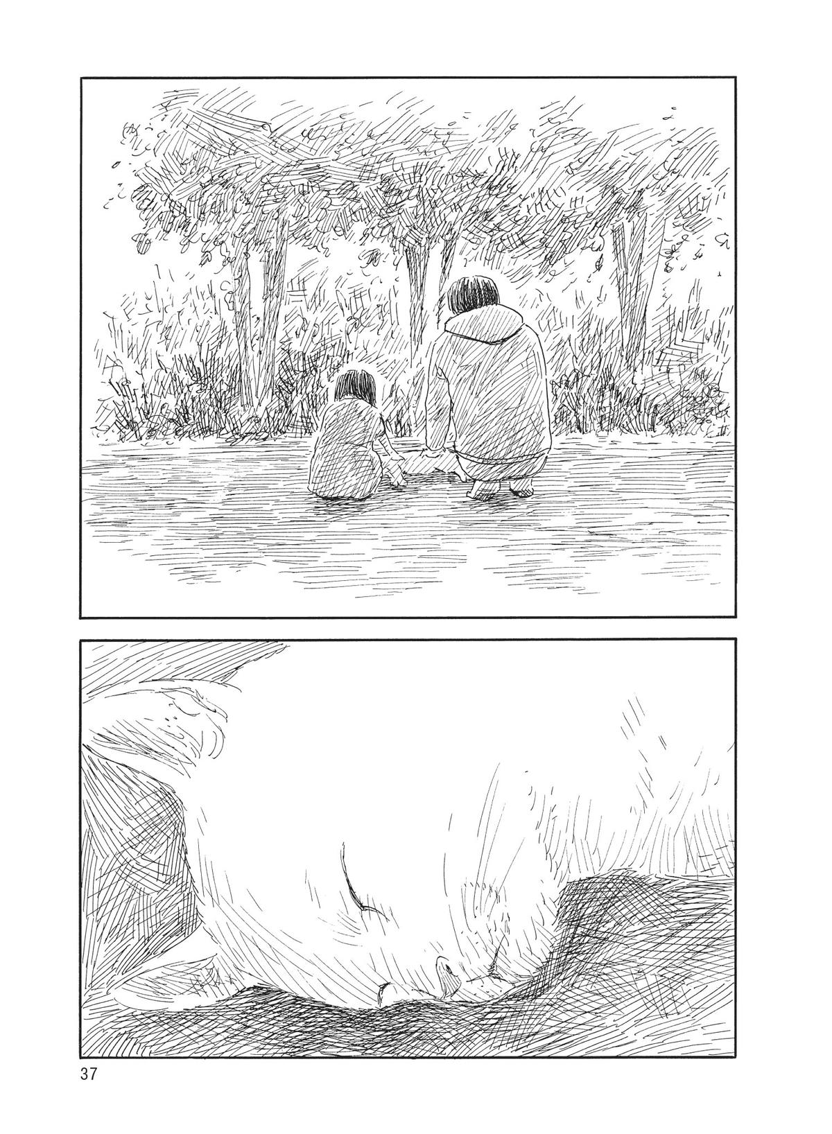 Read Blood on the Tracks Manga Online