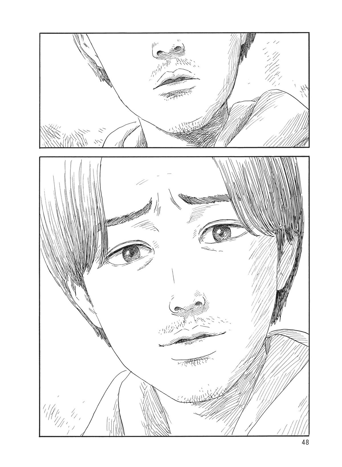 Read Blood on the Tracks Manga Online