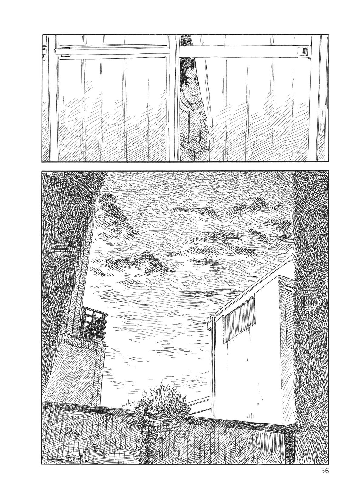 Read Blood on the Tracks Manga Online