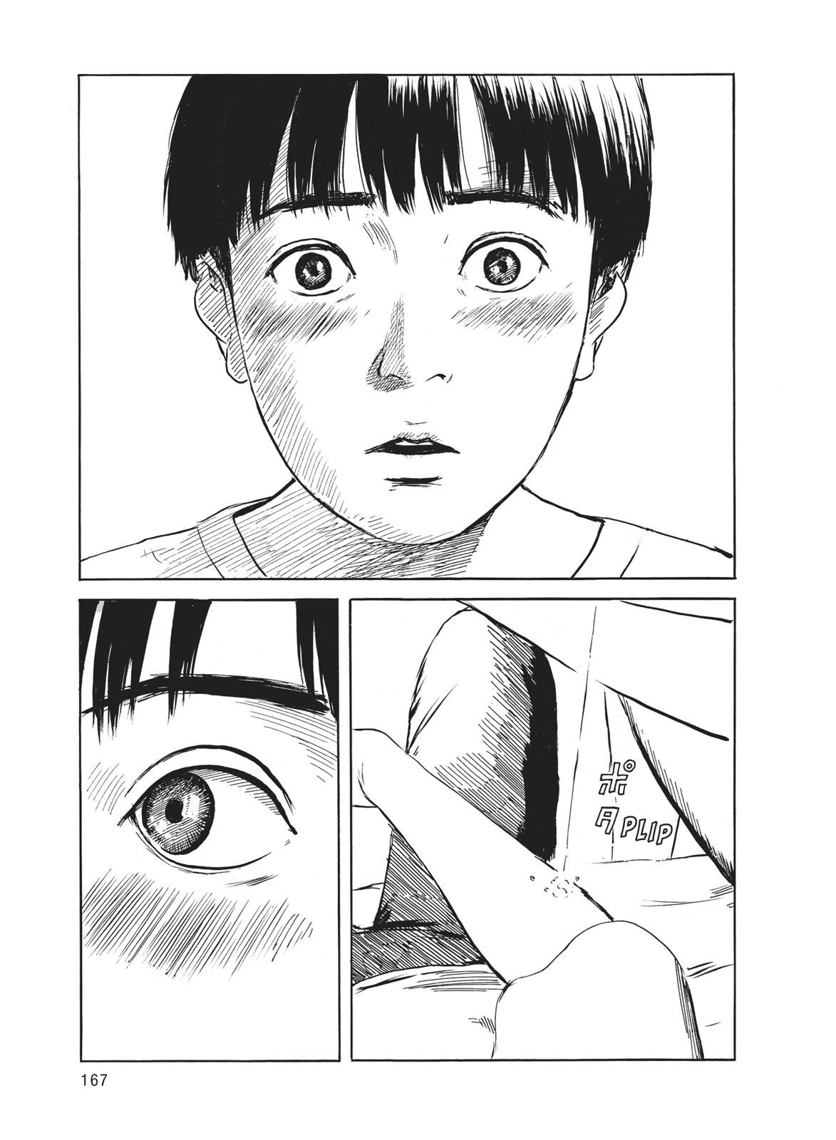 Read Blood on the Tracks Manga Online