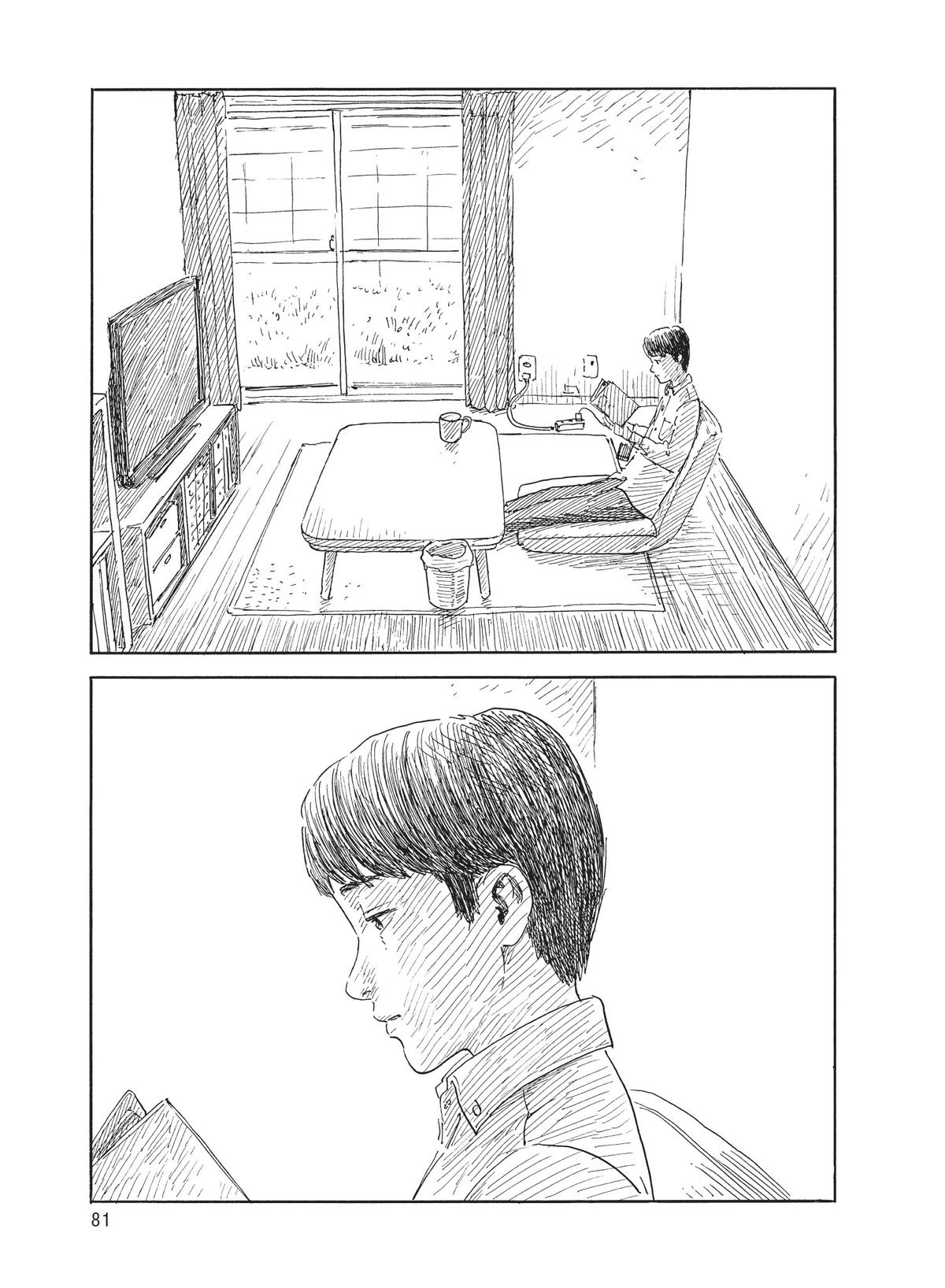 Read Blood on the Tracks Manga Online