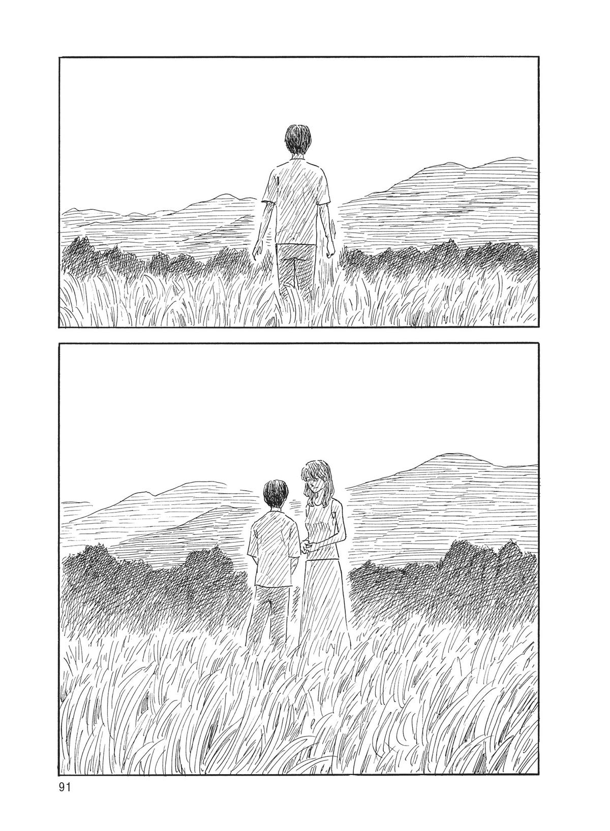 Read Blood on the Tracks Manga Online