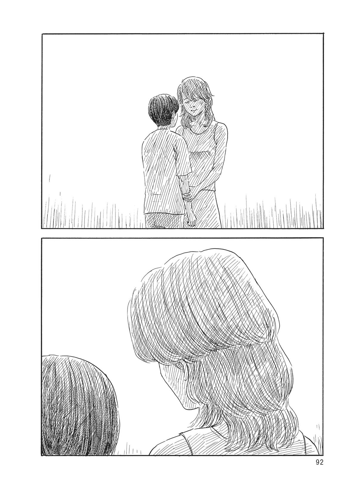 Read Blood on the Tracks Manga Online