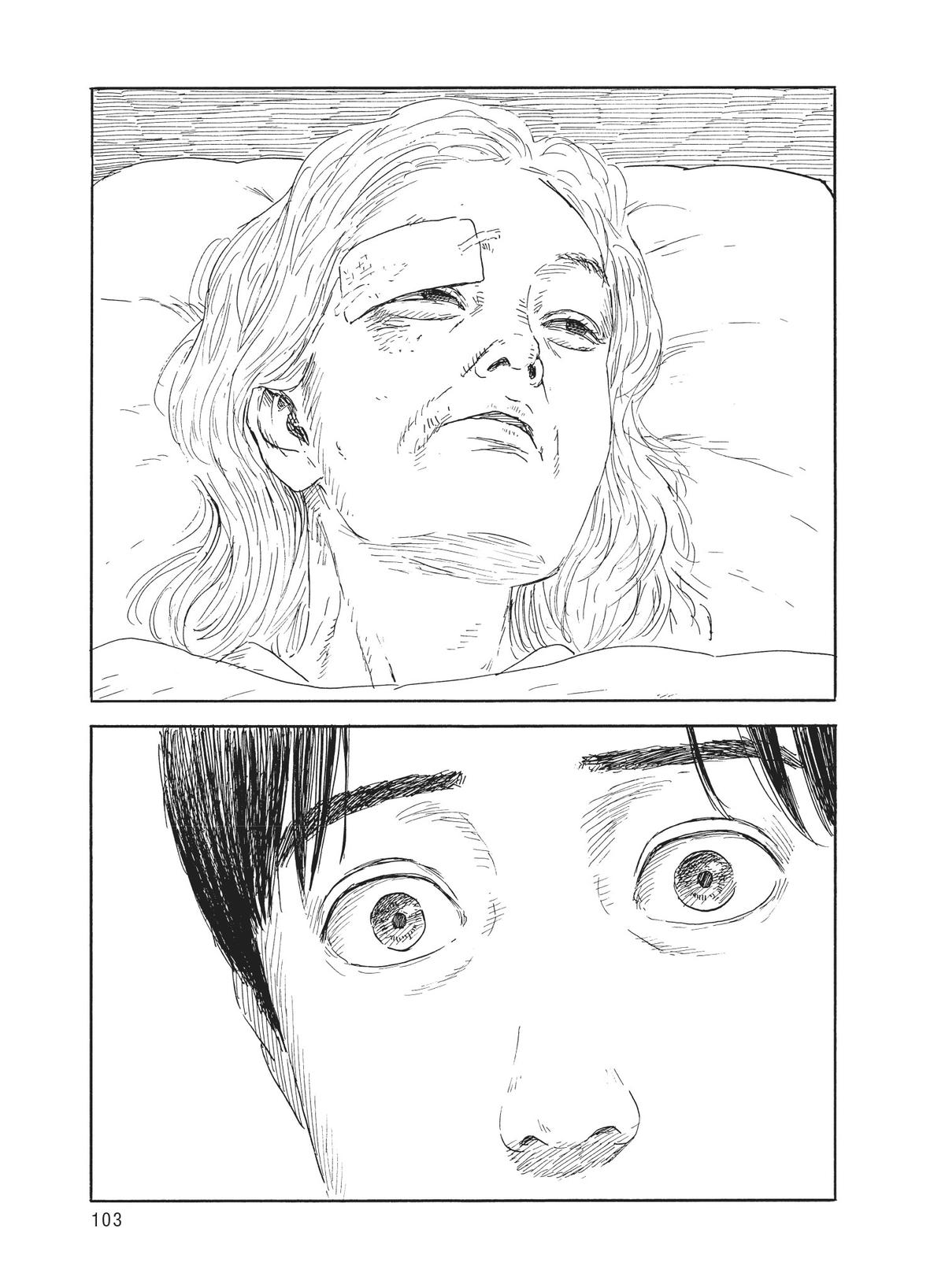 Read Blood on the Tracks Manga Online