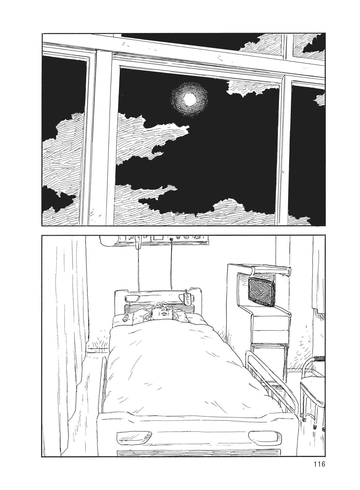Read Blood on the Tracks Manga Online