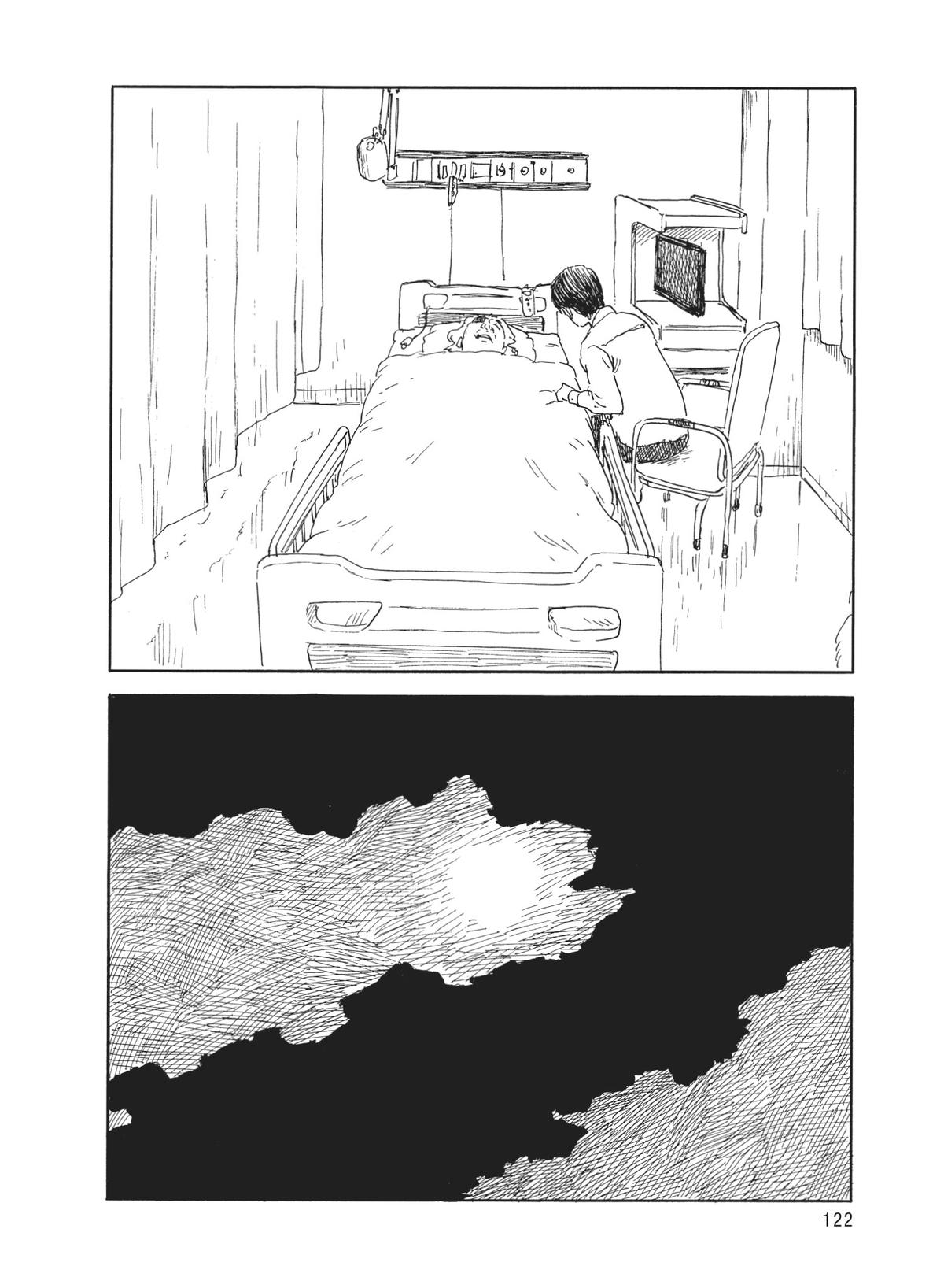 Read Blood on the Tracks Manga Online