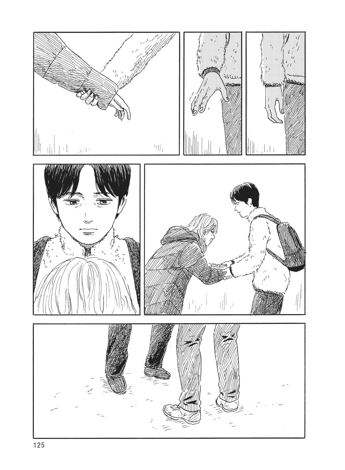 Read Blood on the Tracks Manga Online