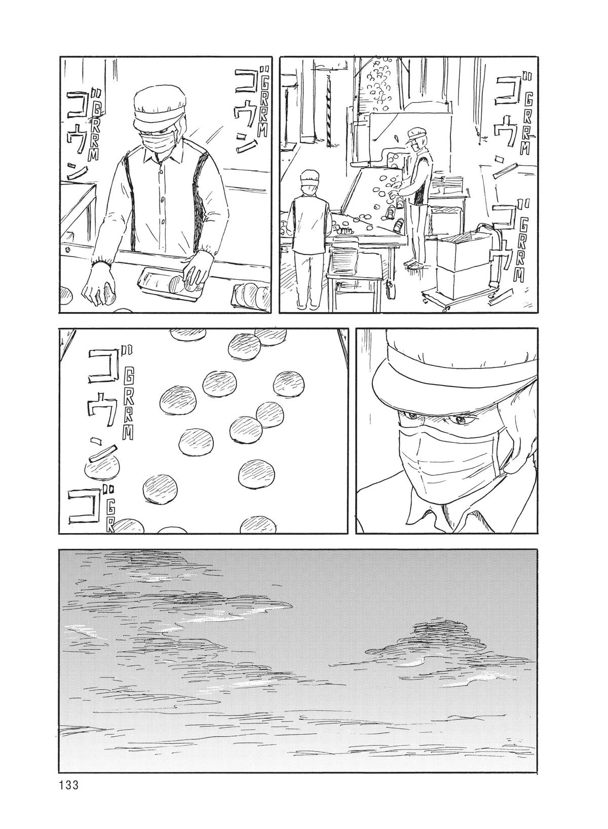 Read Blood on the Tracks Manga Online