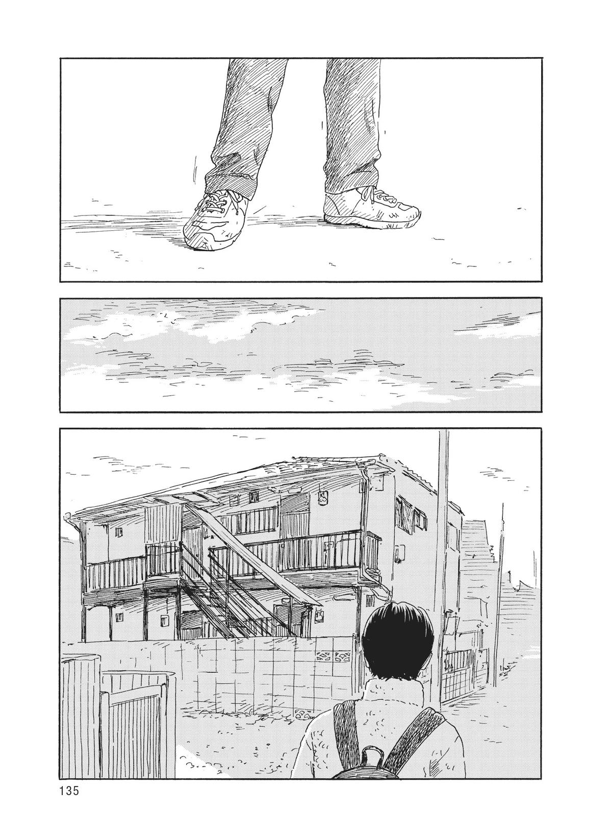 Read Blood on the Tracks Manga Online