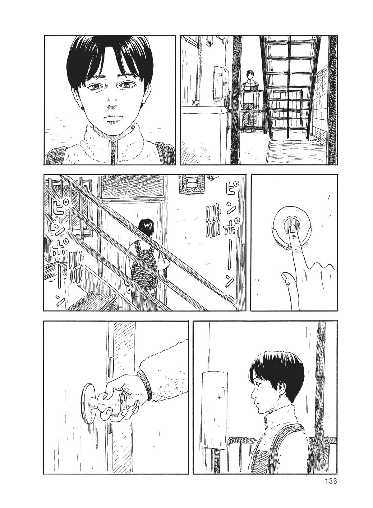 Read Blood on the Tracks Manga Online