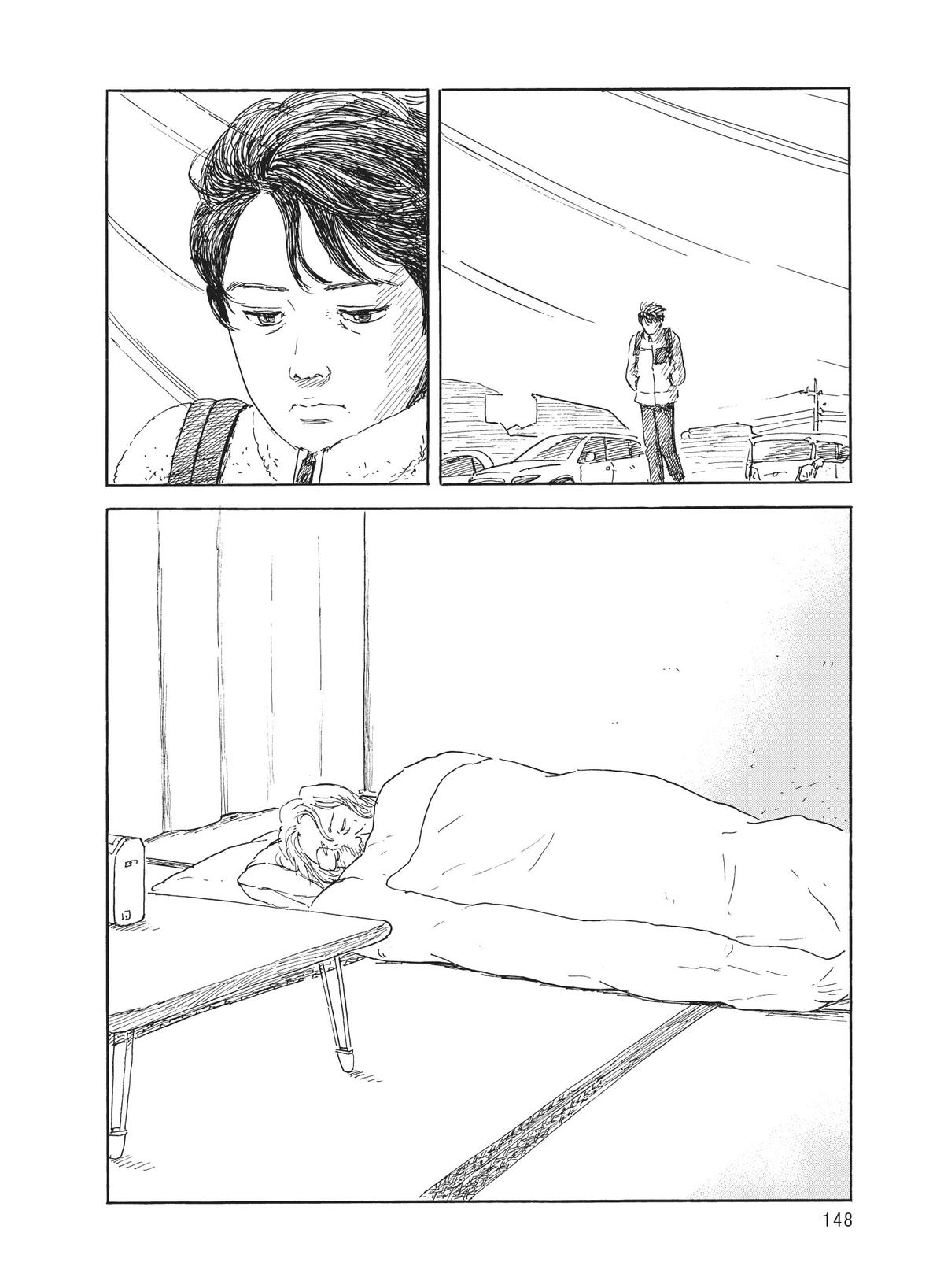 Read Blood on the Tracks Manga Online