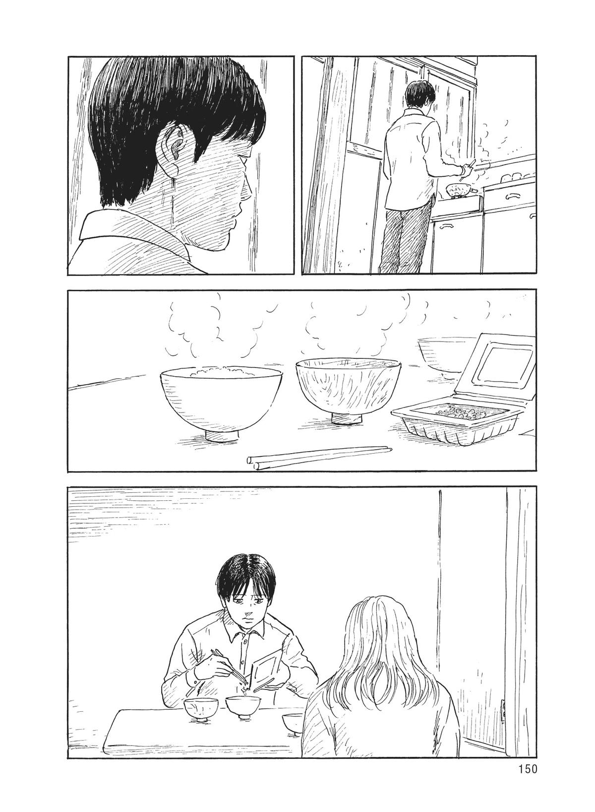 Read Blood on the Tracks Manga Online
