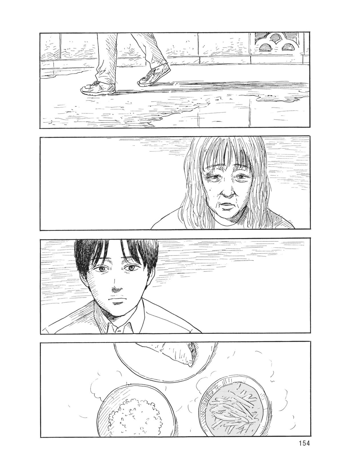 Read Blood on the Tracks Manga Online
