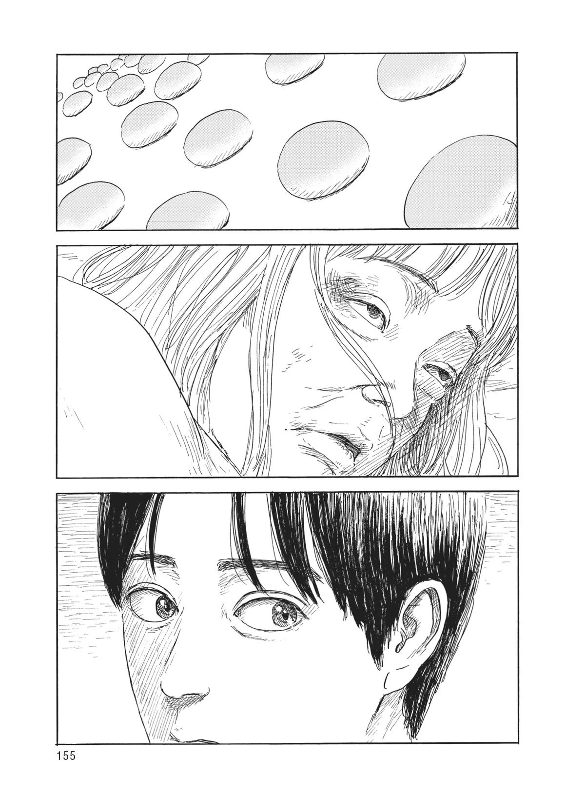 Read Blood on the Tracks Manga Online