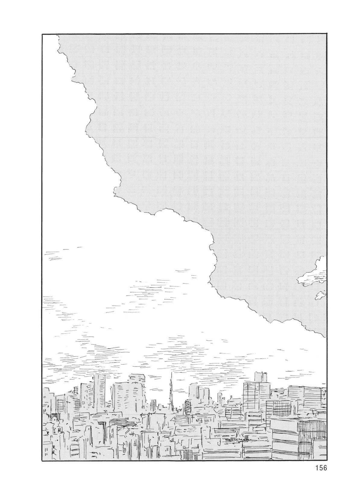 Read Blood on the Tracks Manga Online