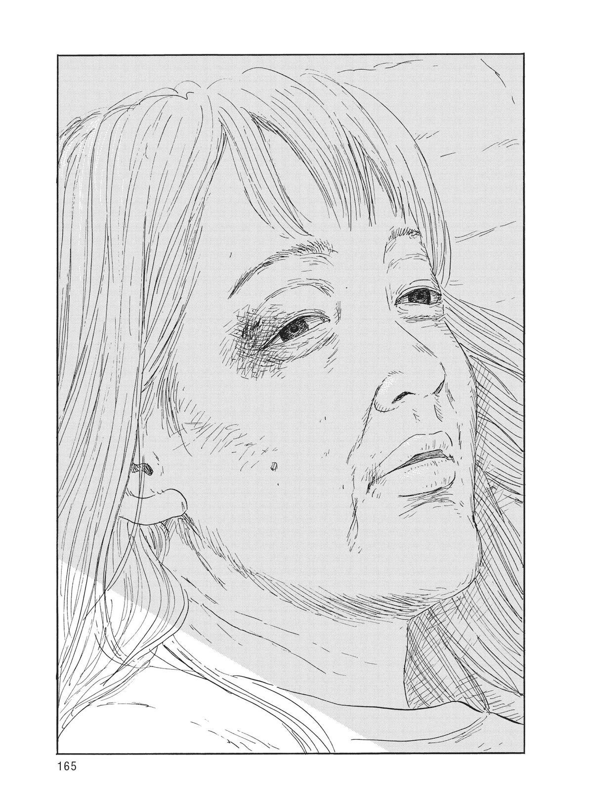 Read Blood on the Tracks Manga Online