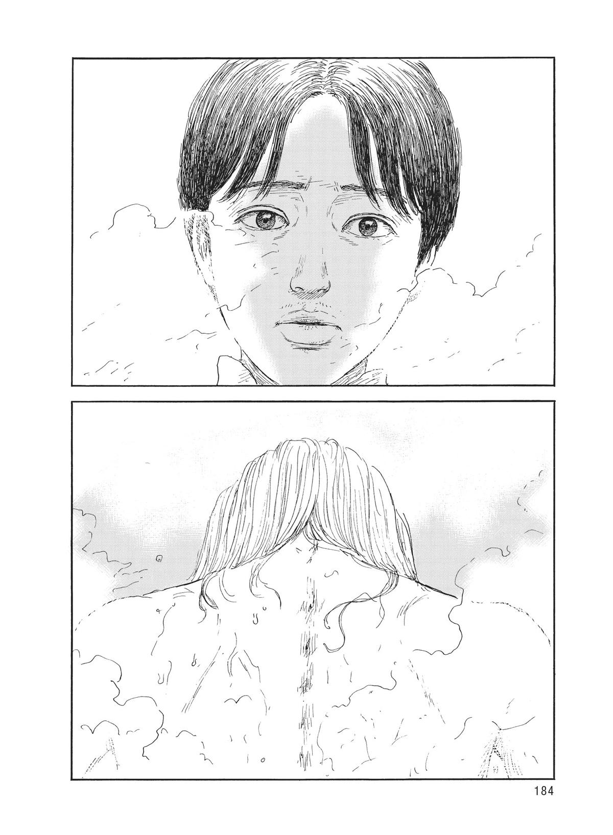 Read Blood on the Tracks Manga Online