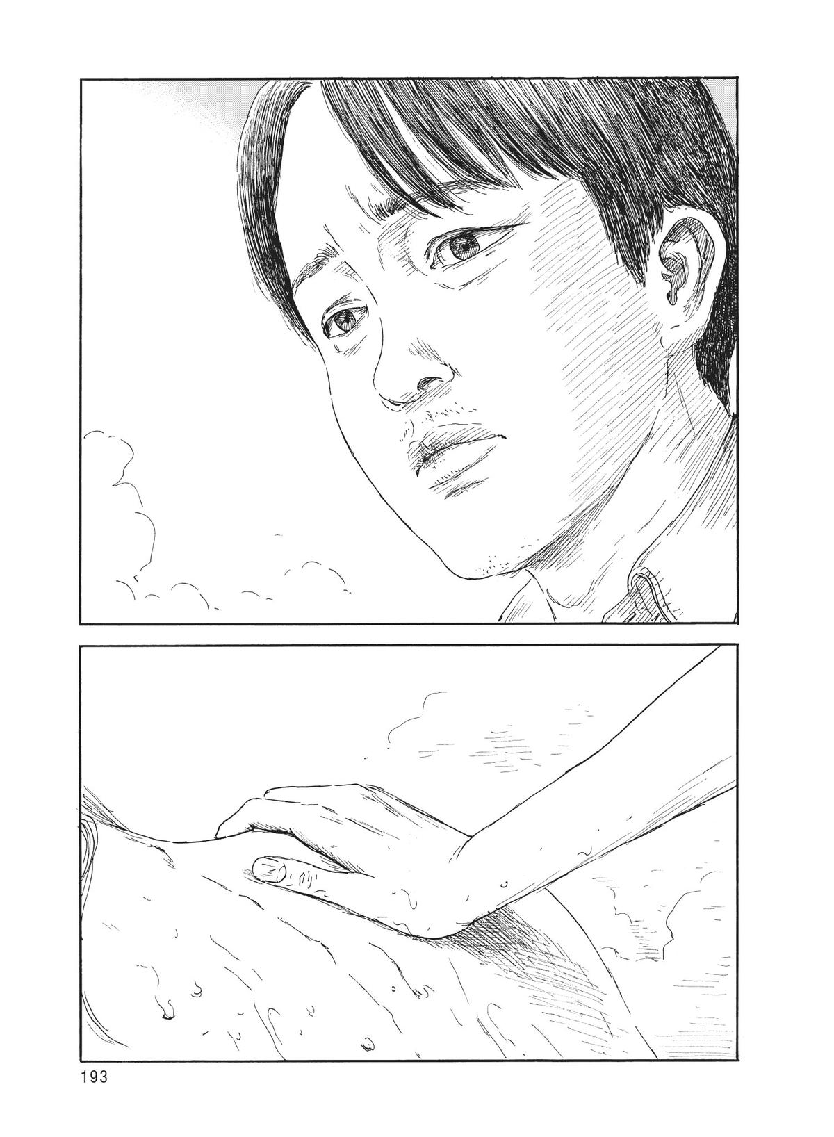Read Blood on the Tracks Manga Online