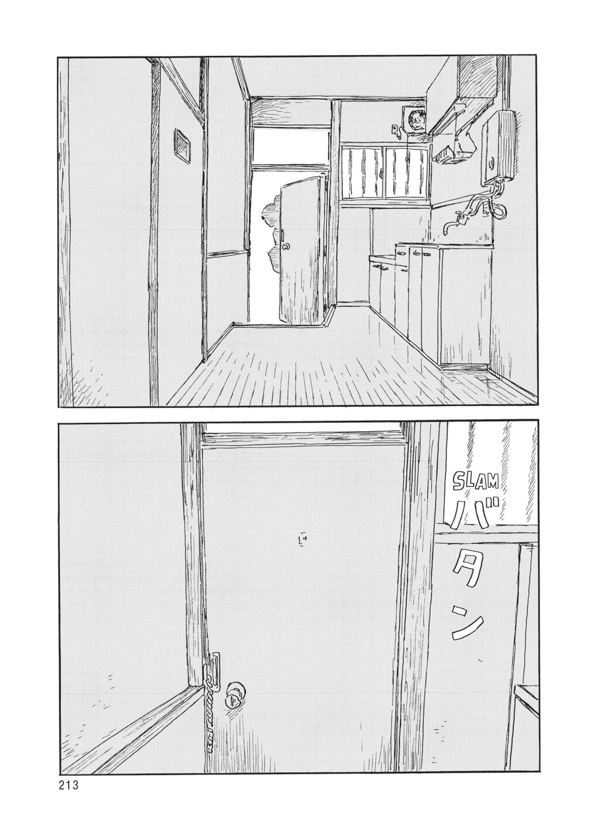 Read Blood on the Tracks Manga Online