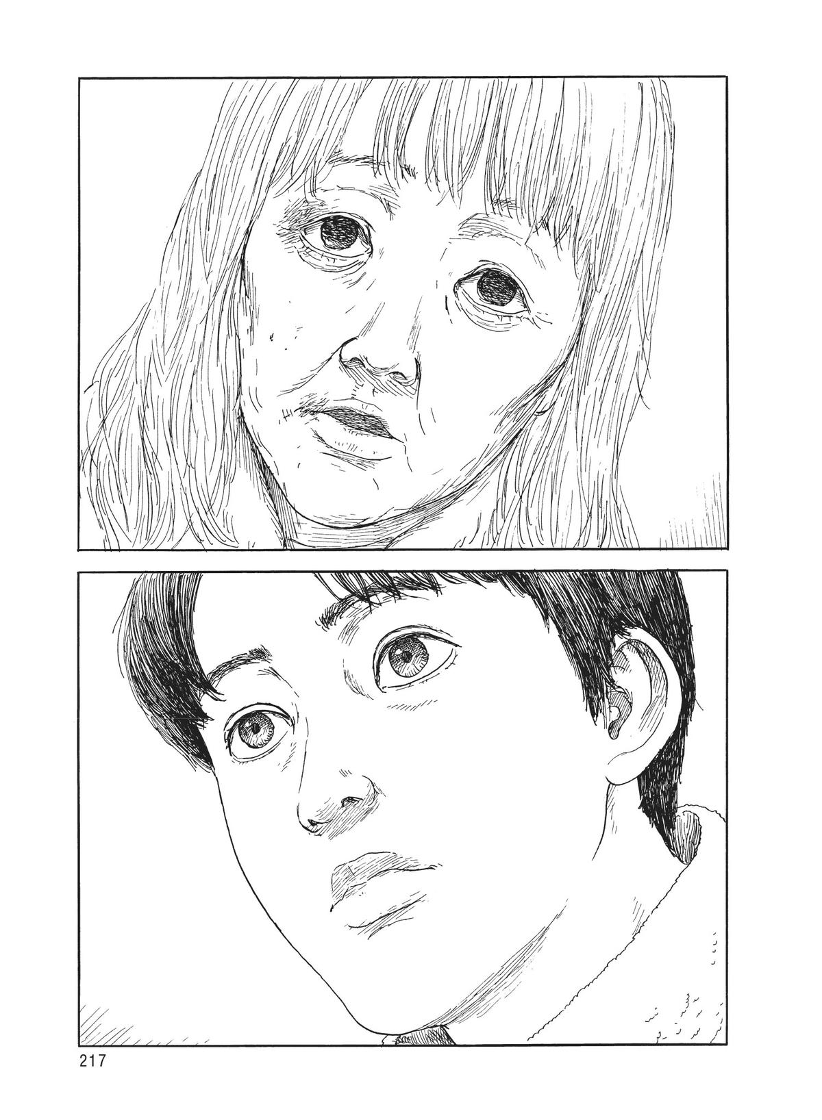 Read Blood on the Tracks Manga Online