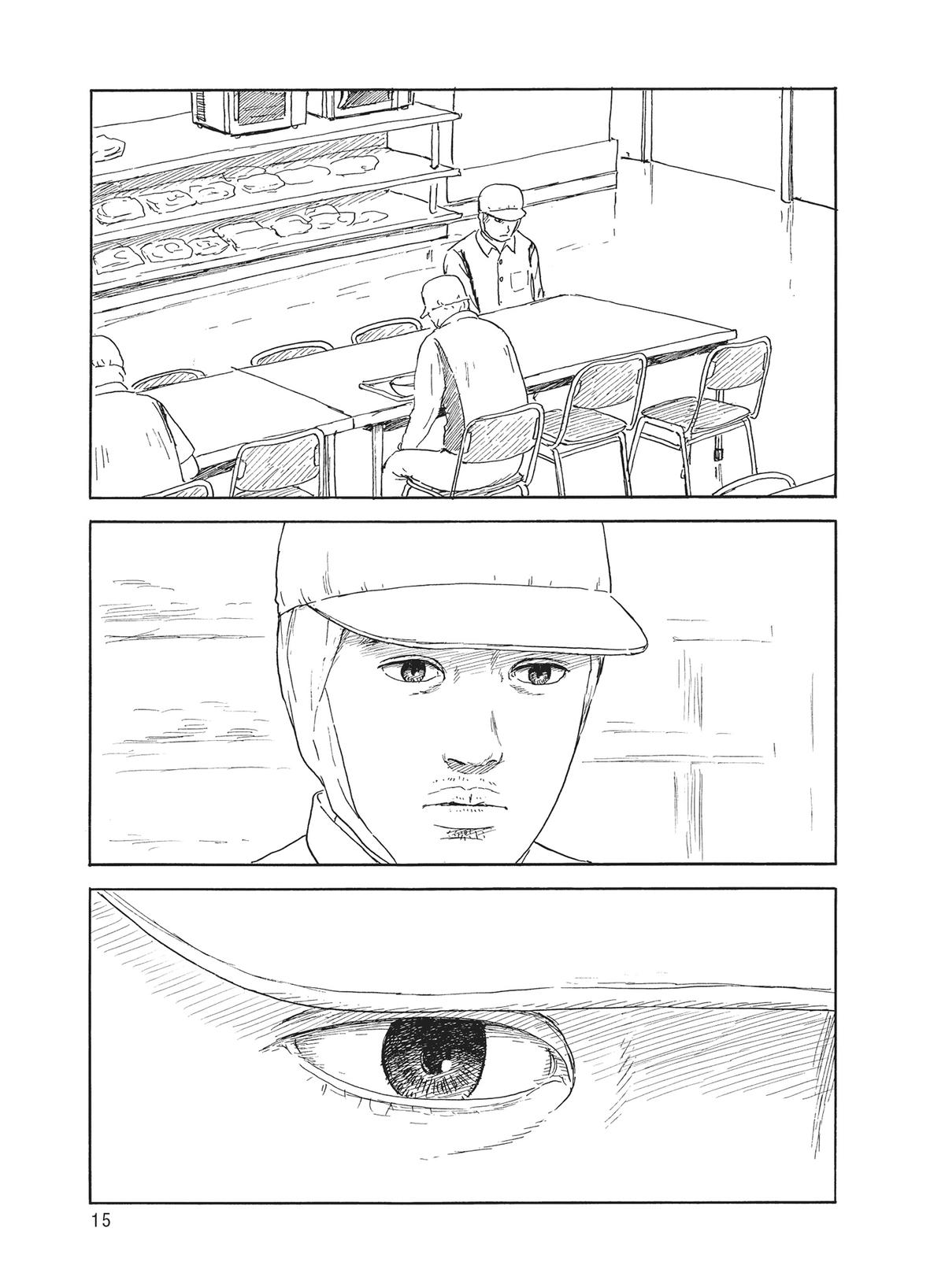 Read Blood on the Tracks Manga Online