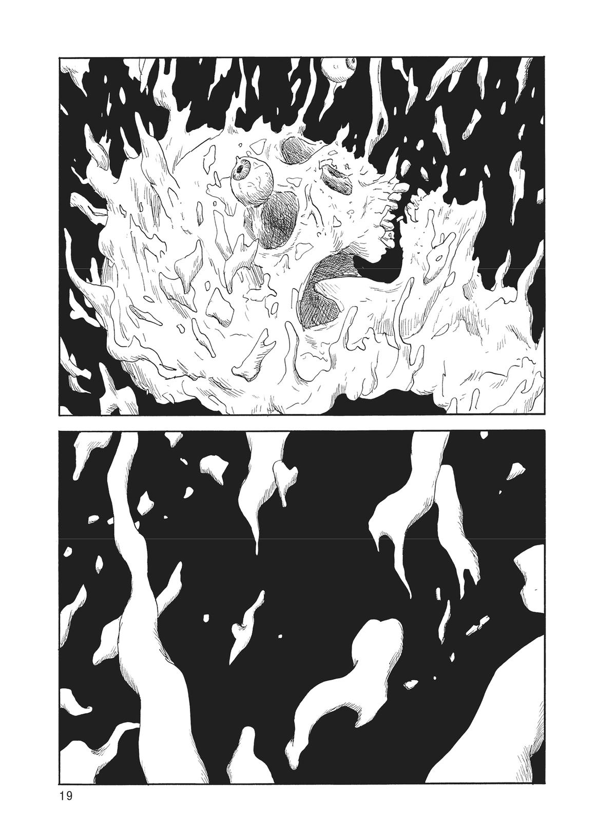 Read Blood on the Tracks Manga Online