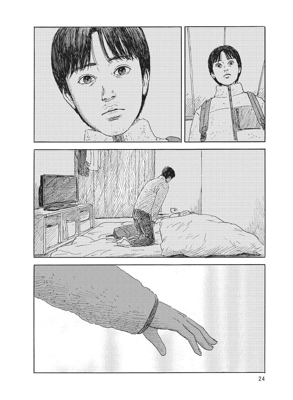 Read Blood on the Tracks Manga Online