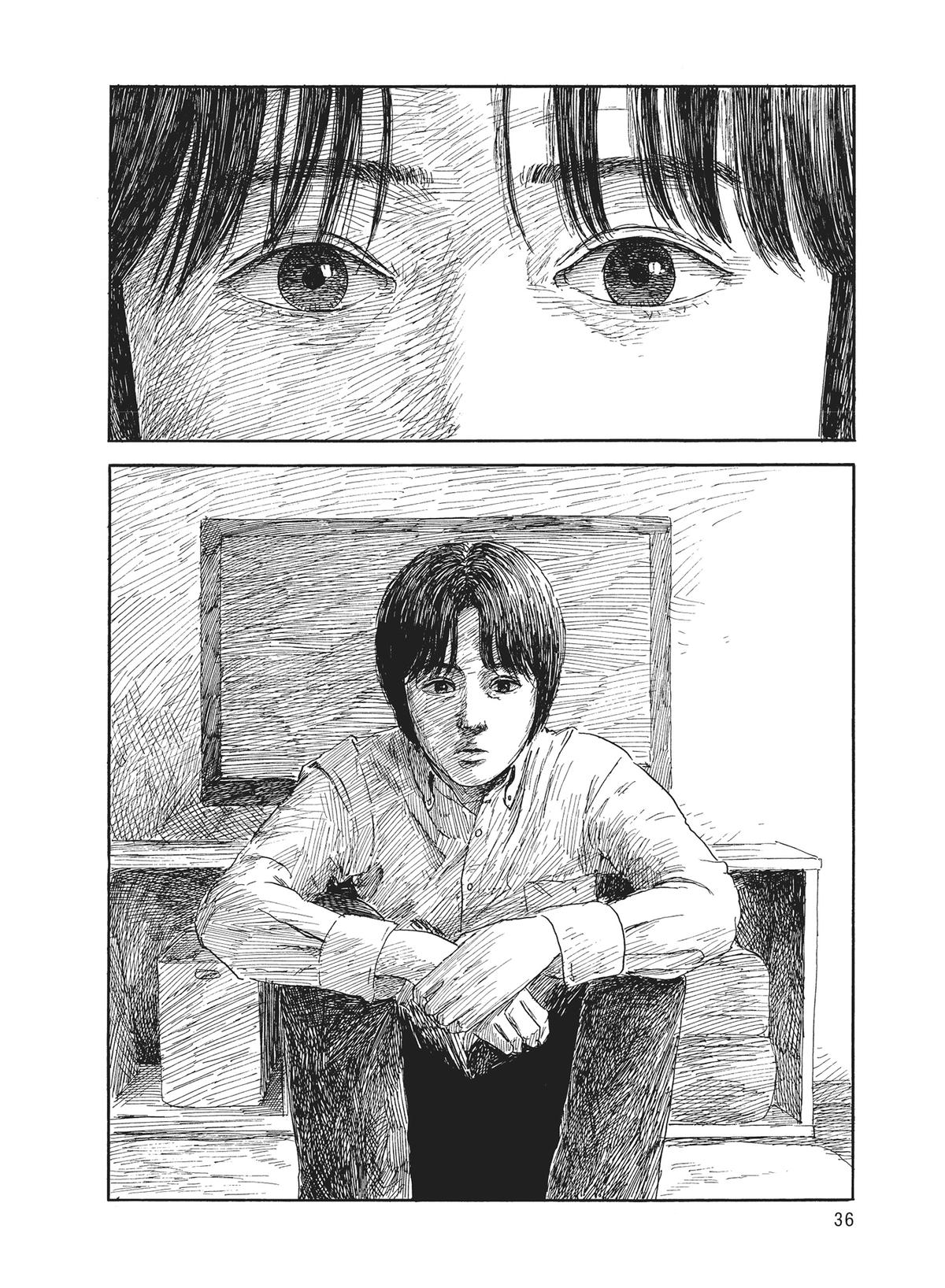 Read Blood on the Tracks Manga Online