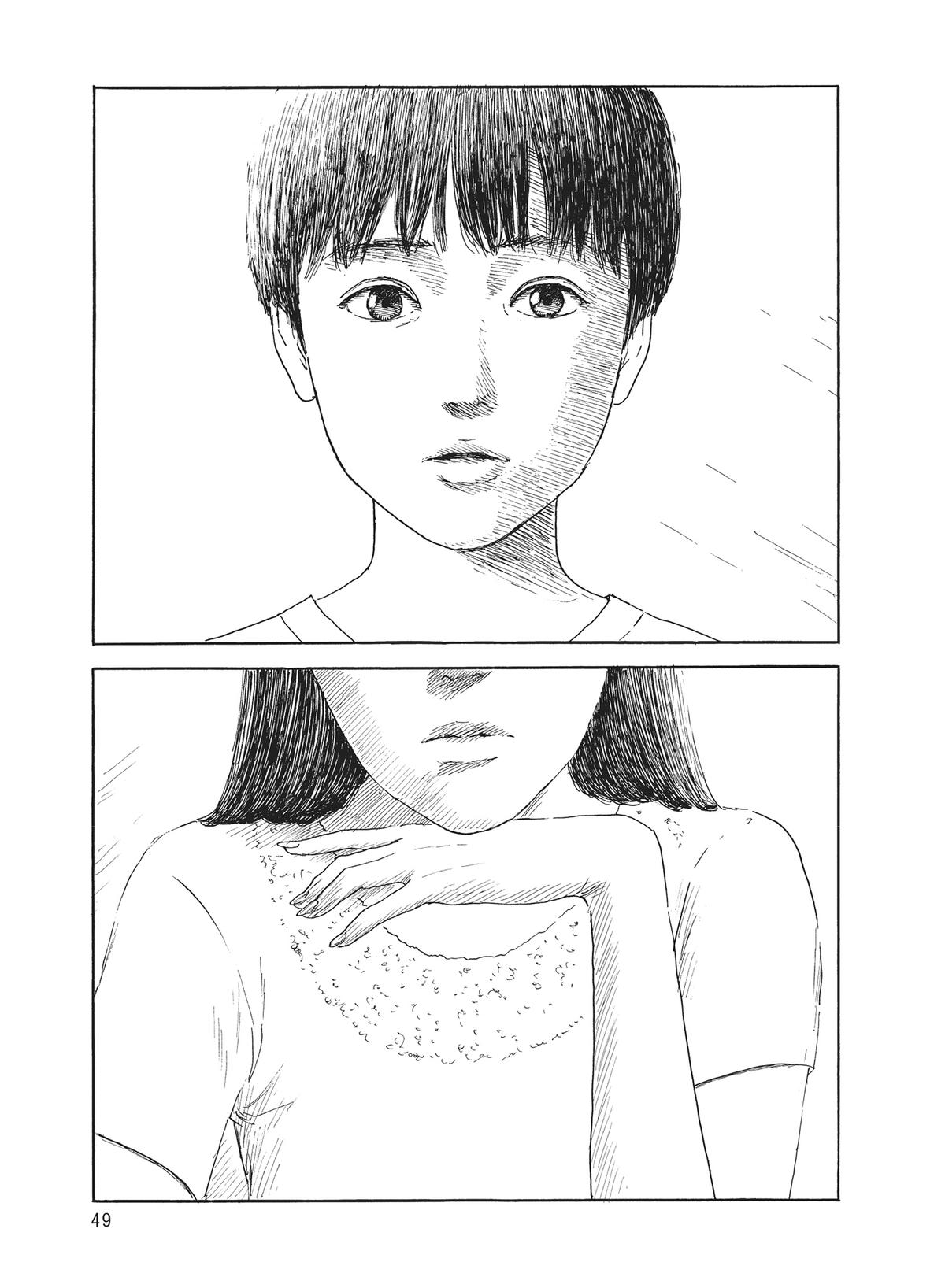 Read Blood on the Tracks Manga Online