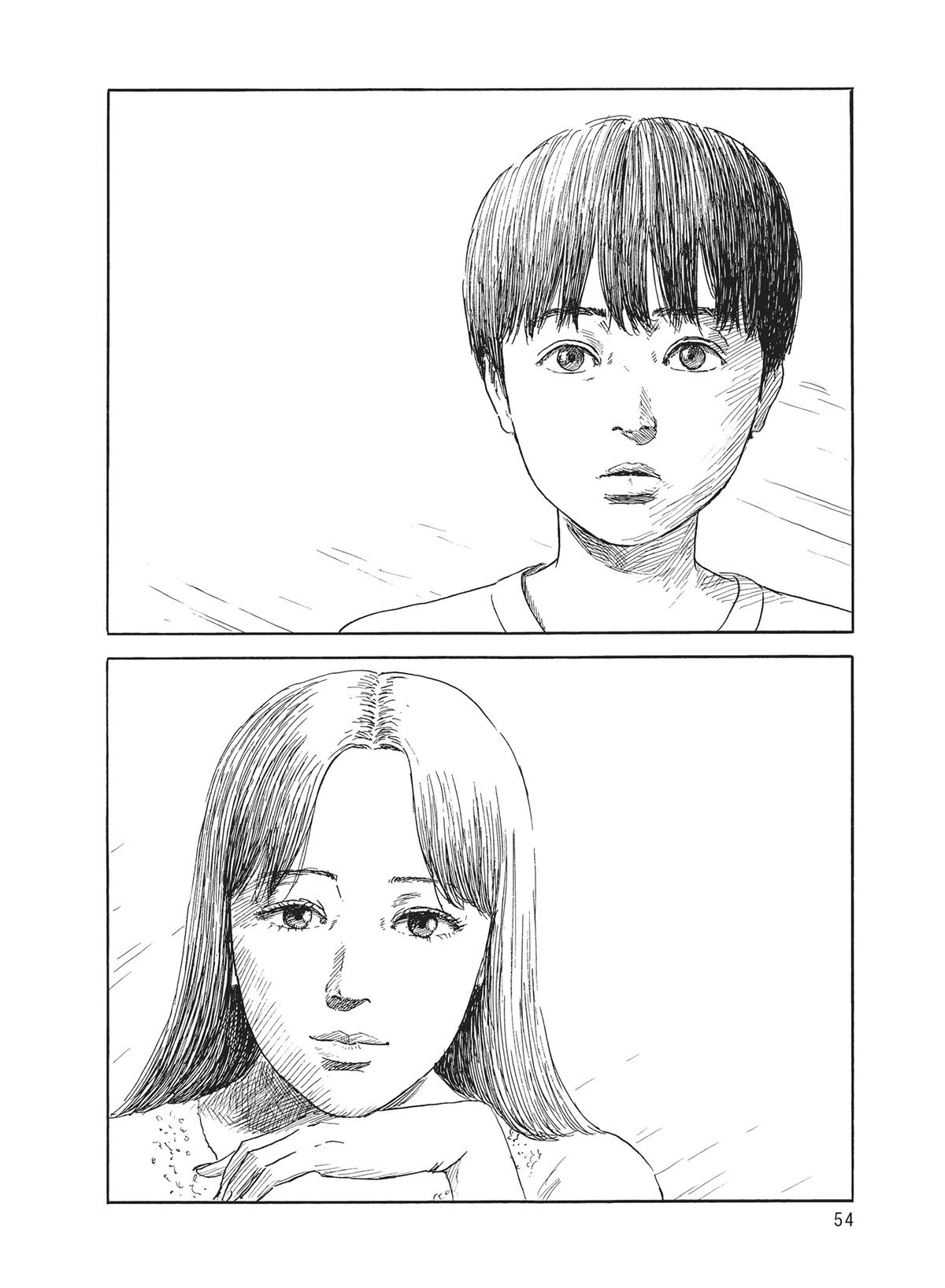 Read Blood on the Tracks Manga Online