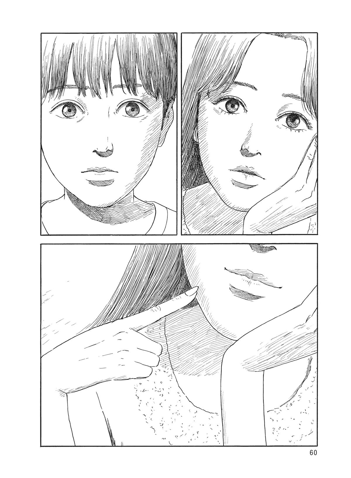 Read Blood on the Tracks Manga Online